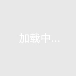 jrs低调看直播